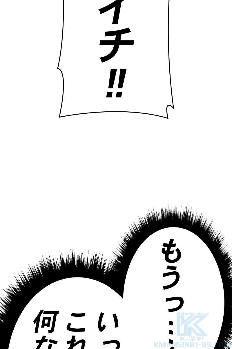 109