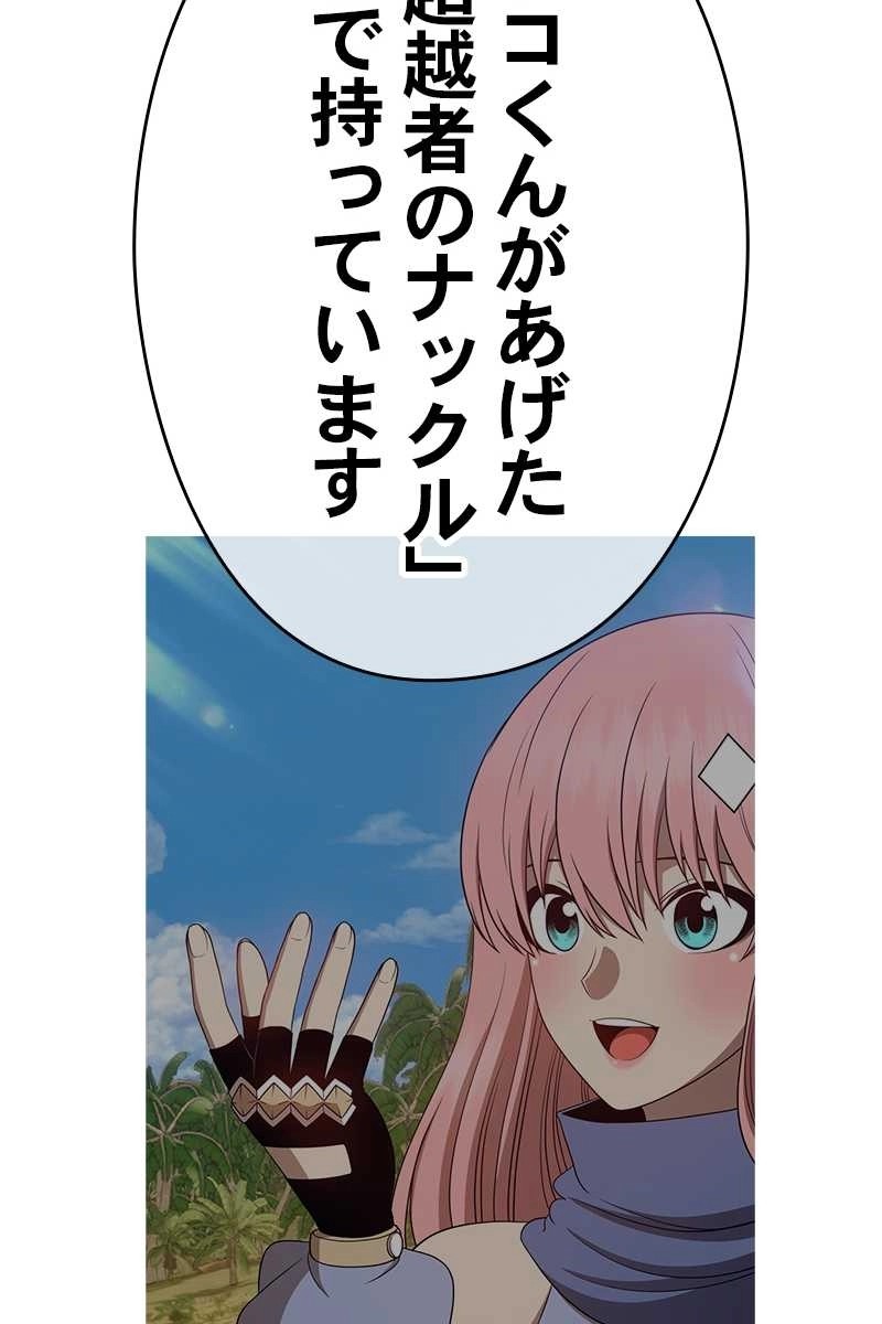 81
