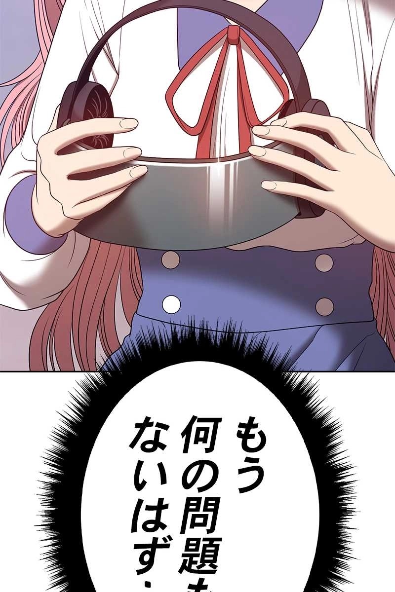 129