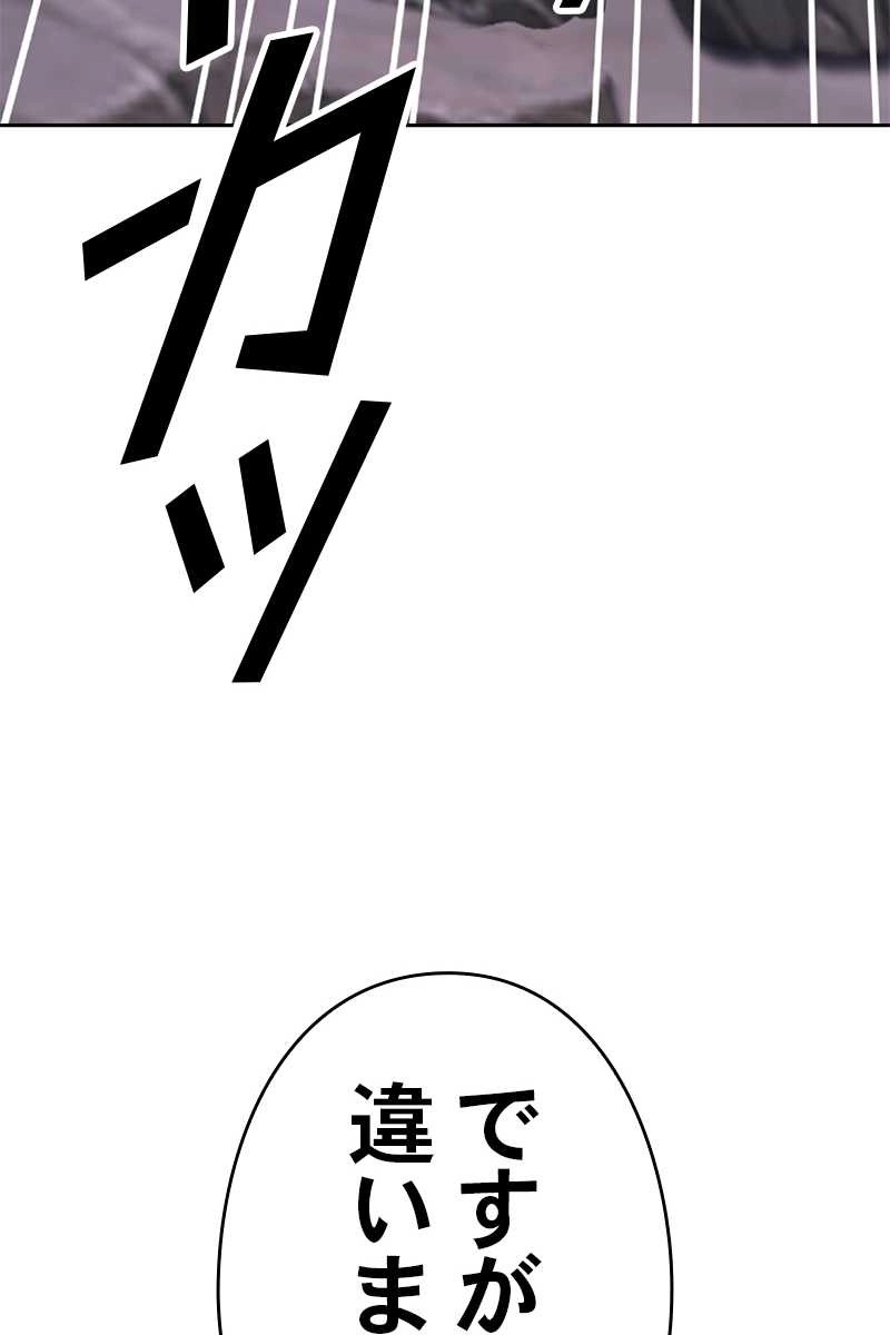 95