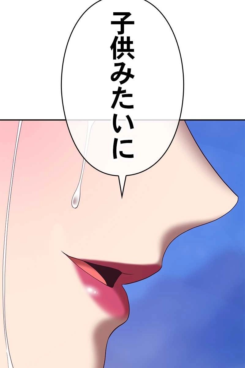 203