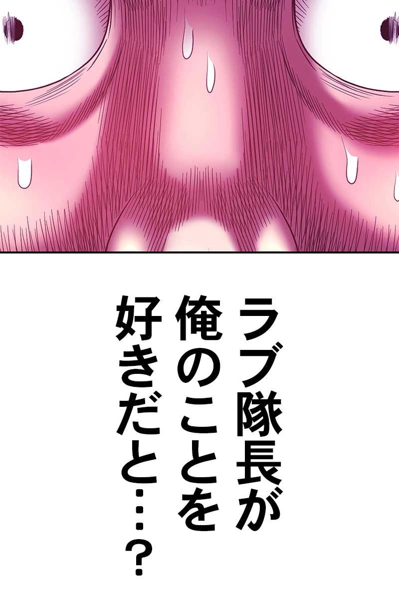 261