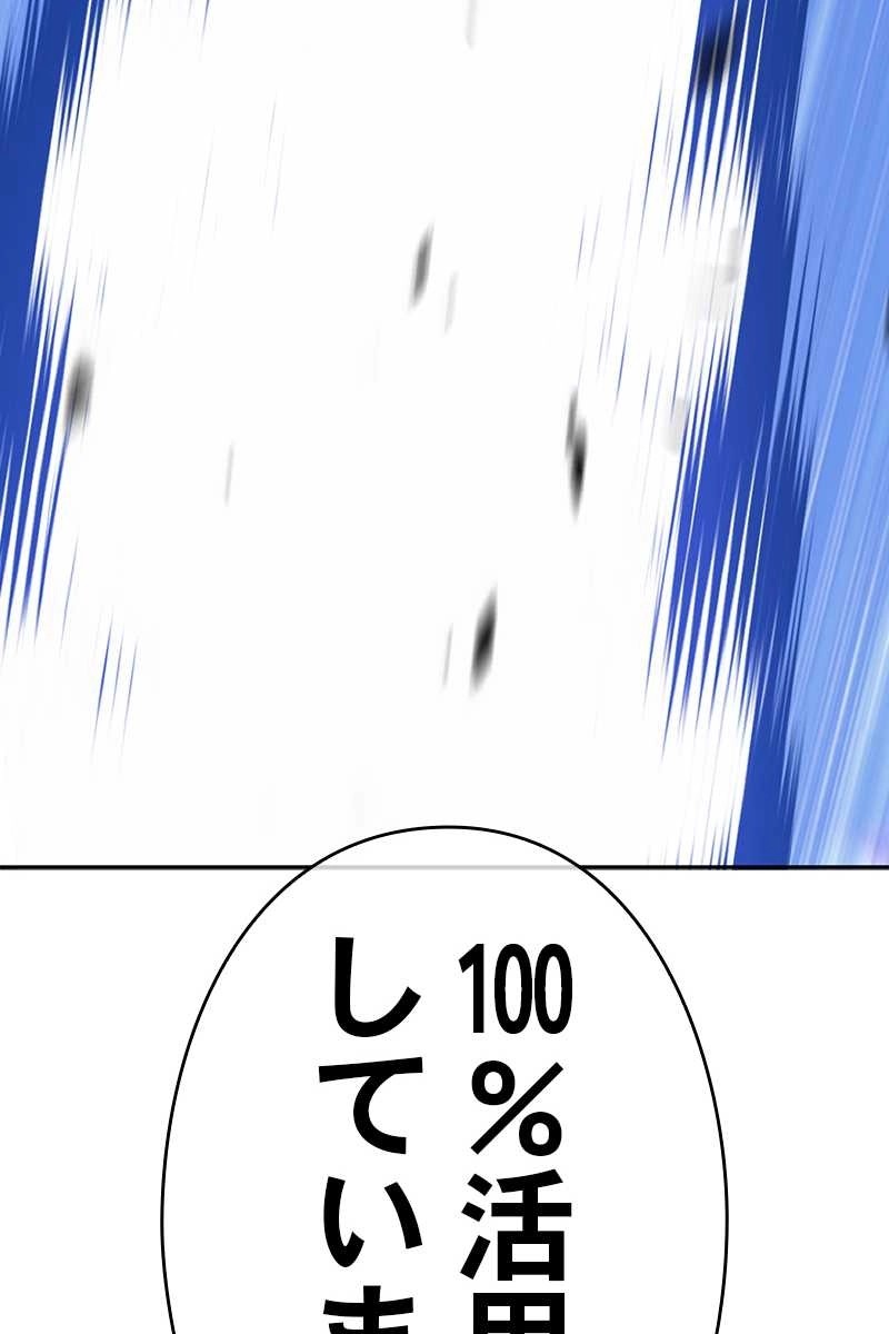 98
