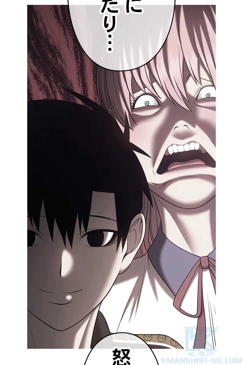 196
