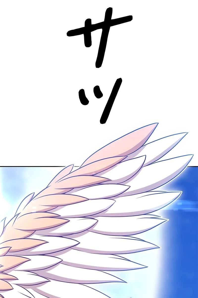 299