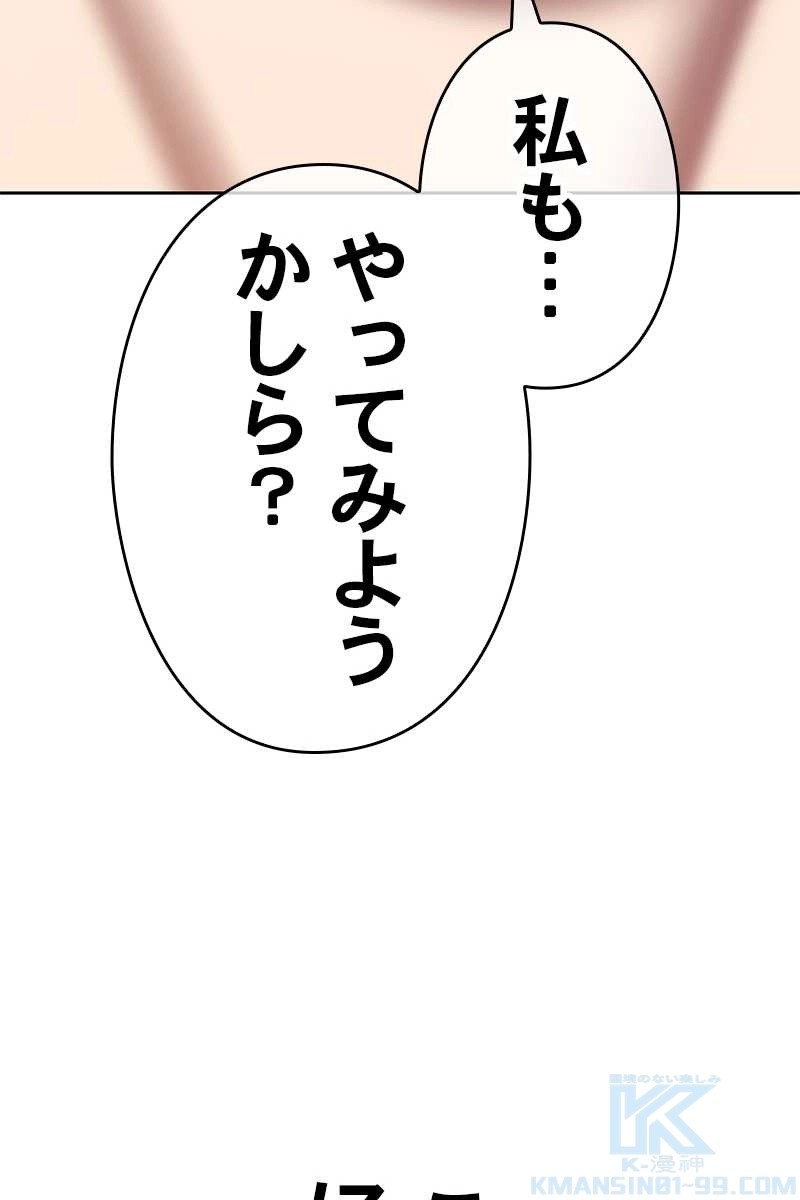 196
