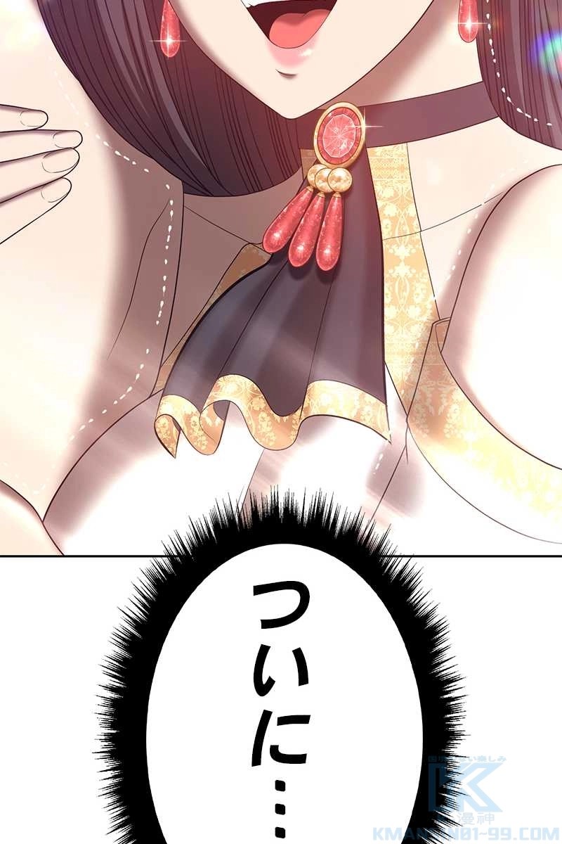 361
