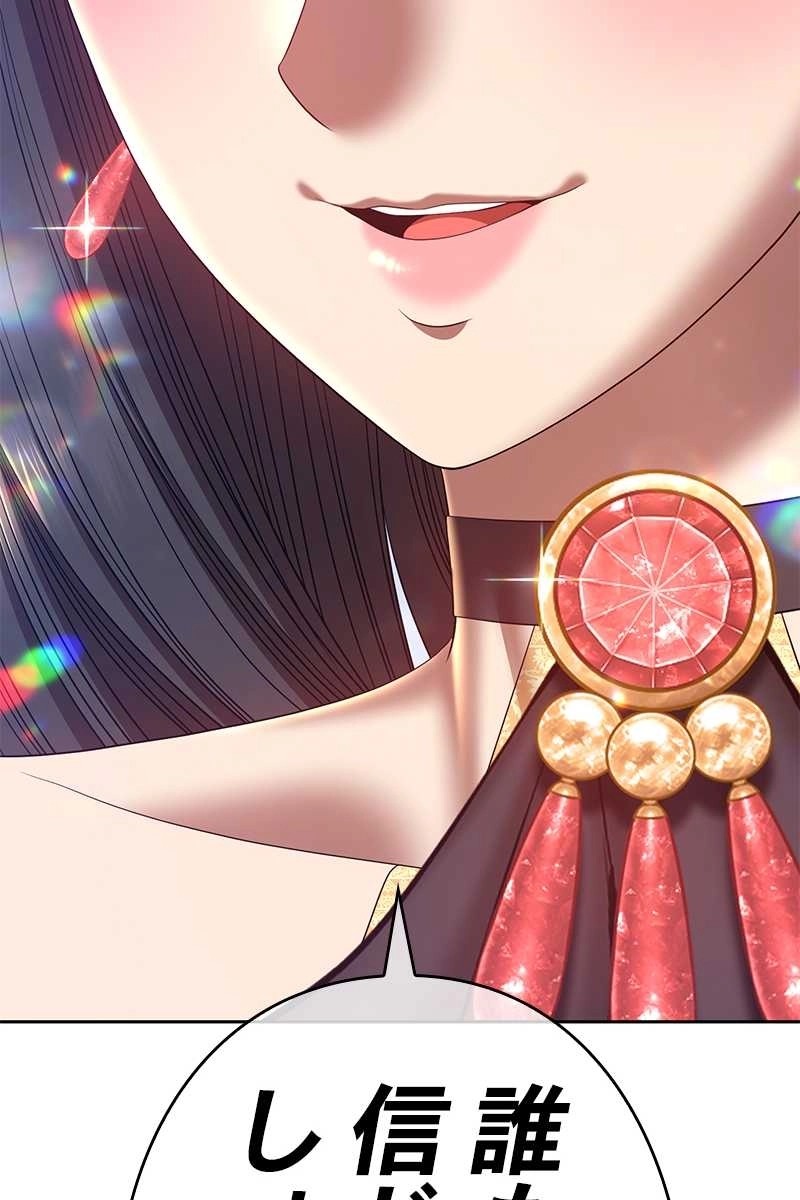 330