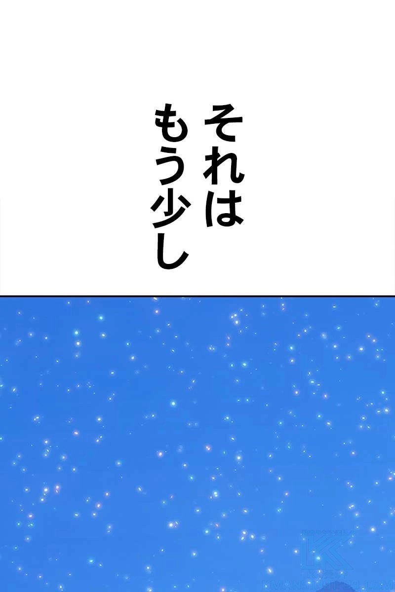 199
