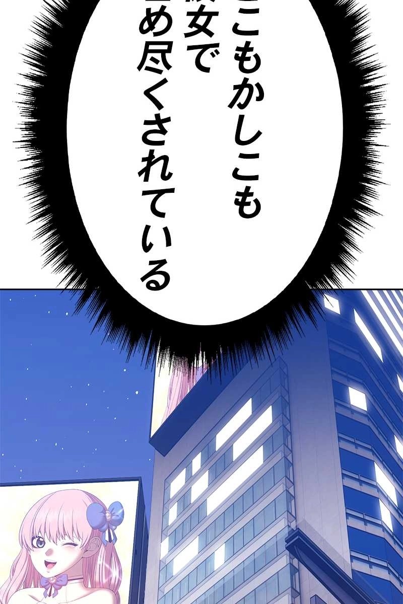 288