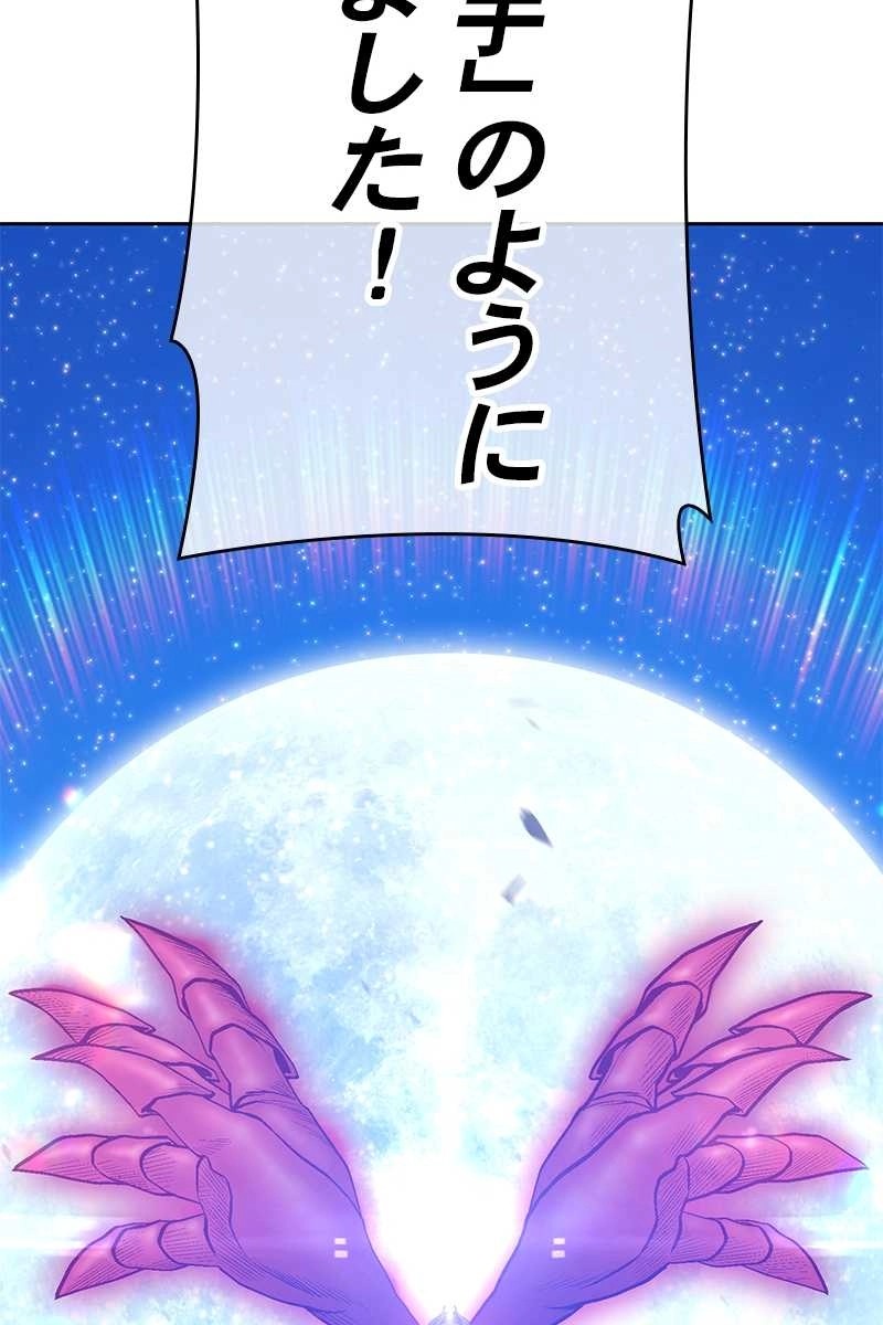 272