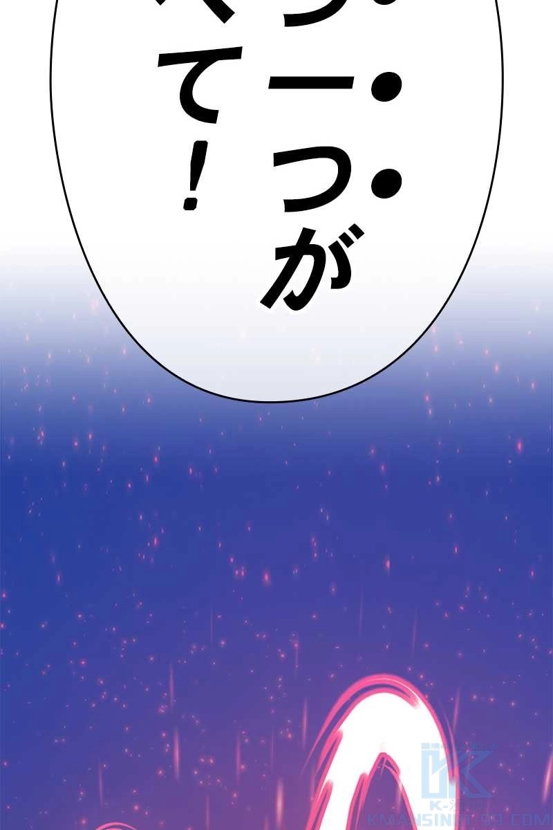 412