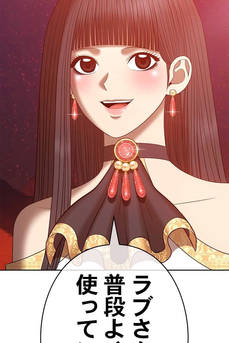 410