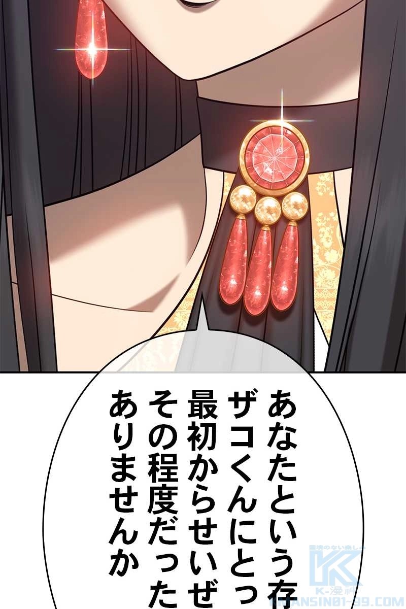 355
