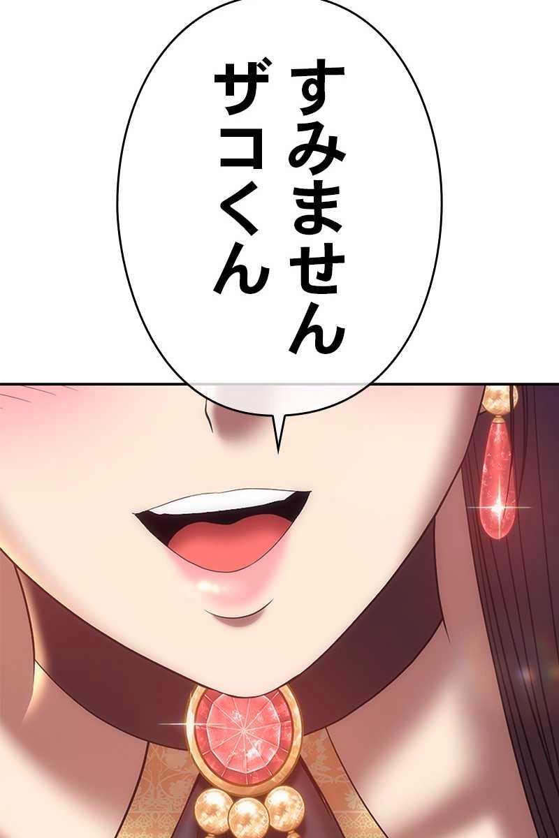 425