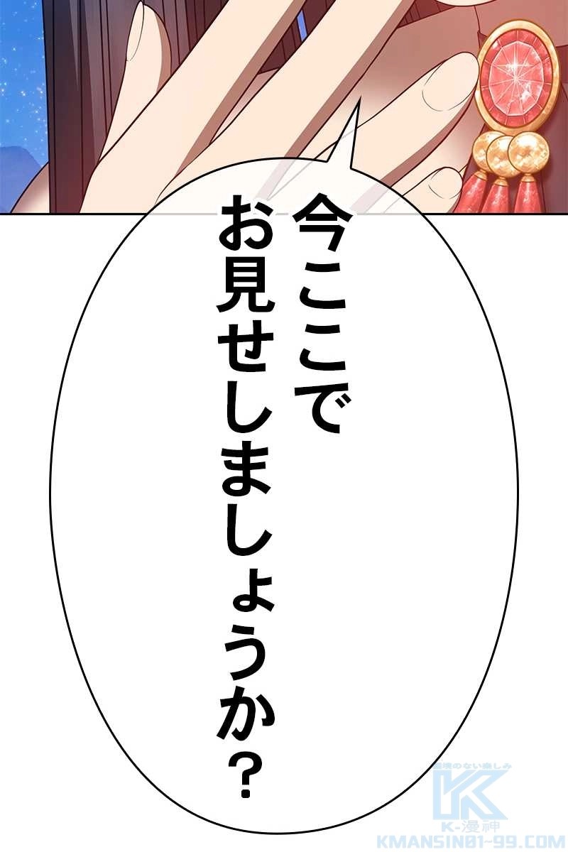 412