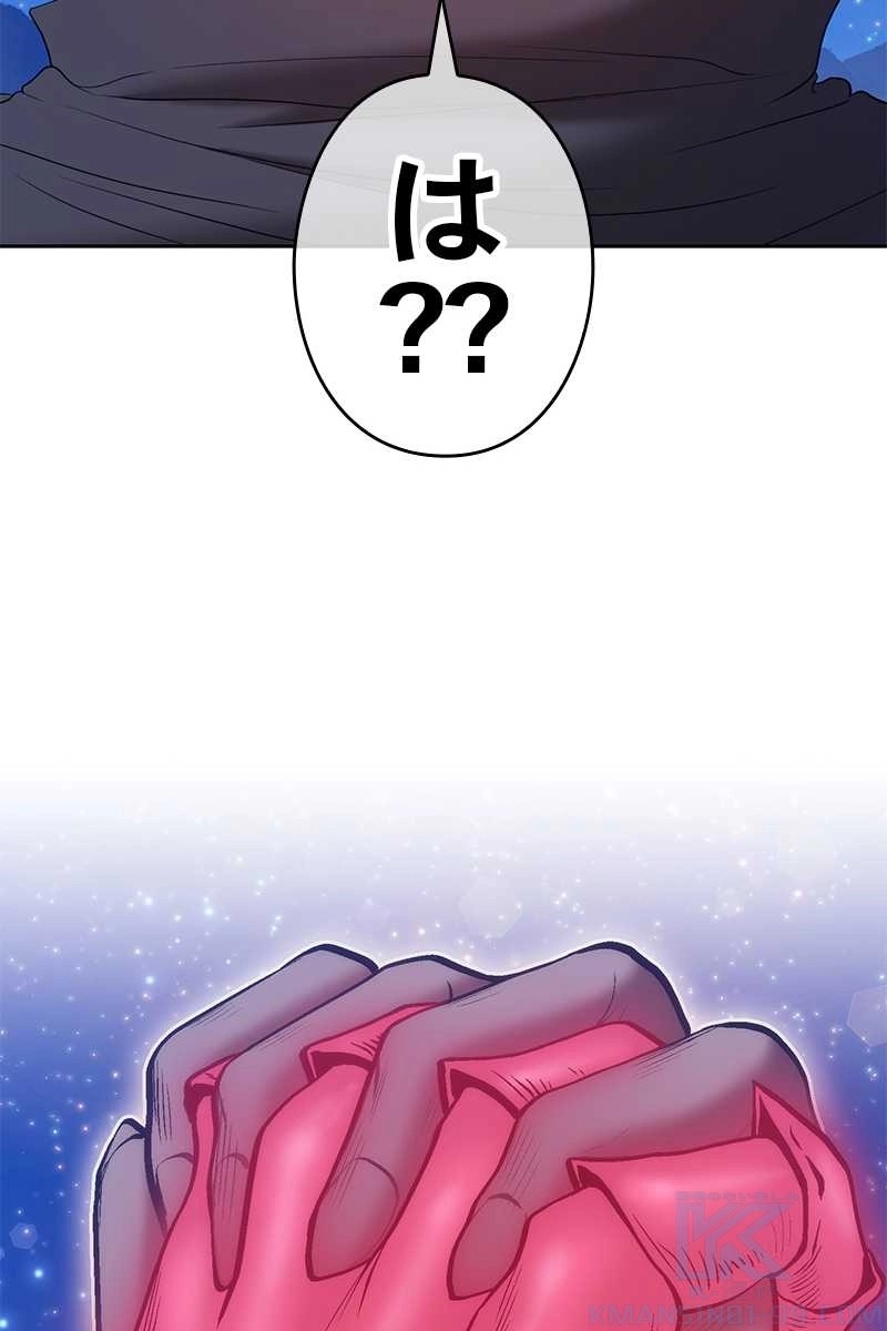 430