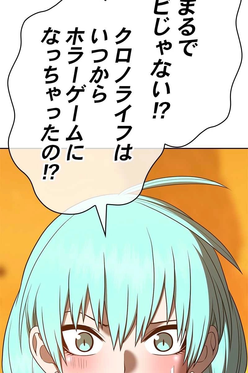 98