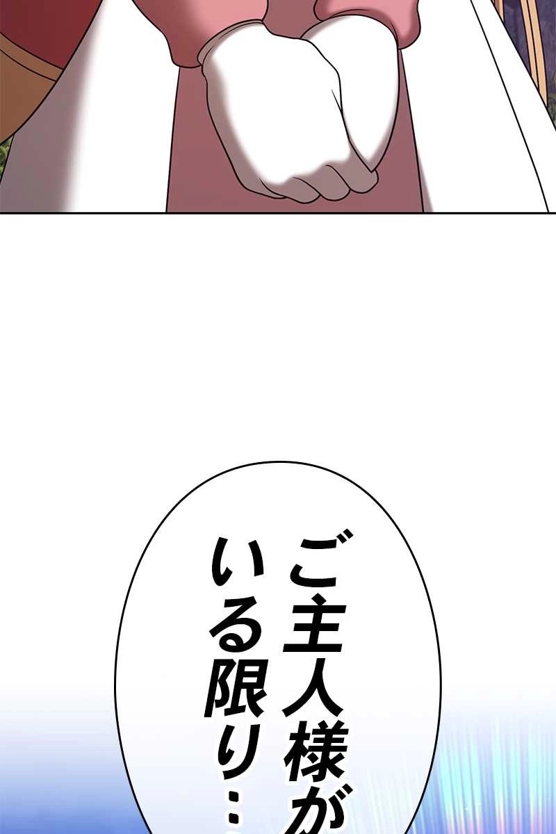 80
