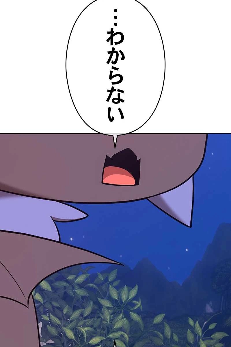 74
