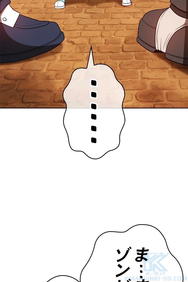97