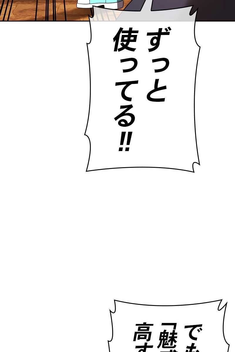 102