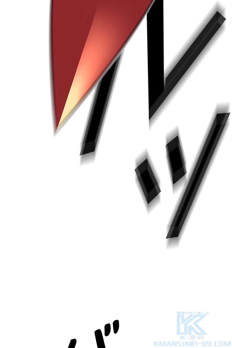 88