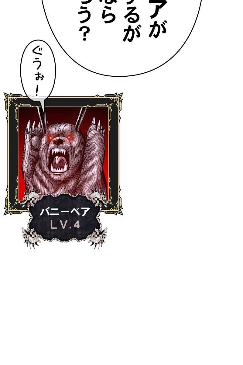 66
