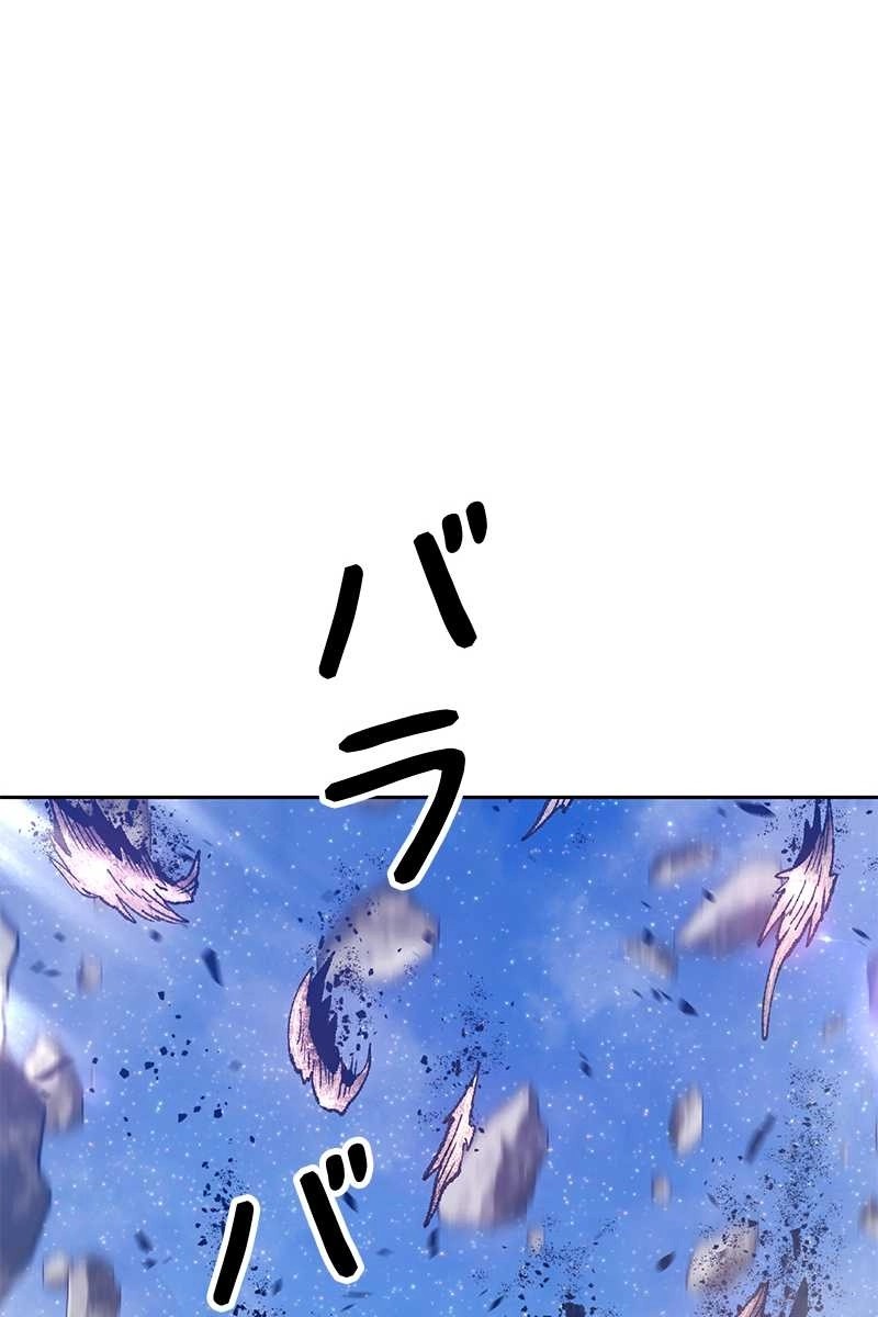 144