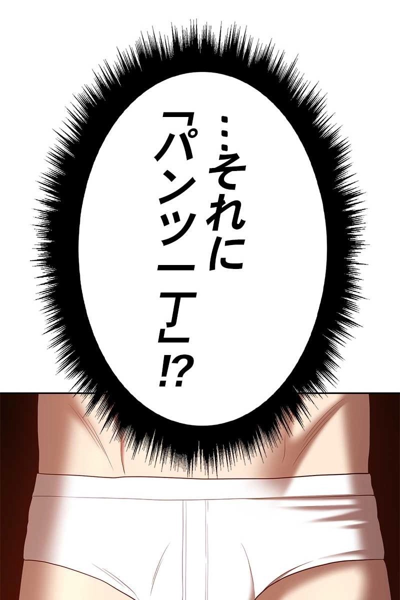 114