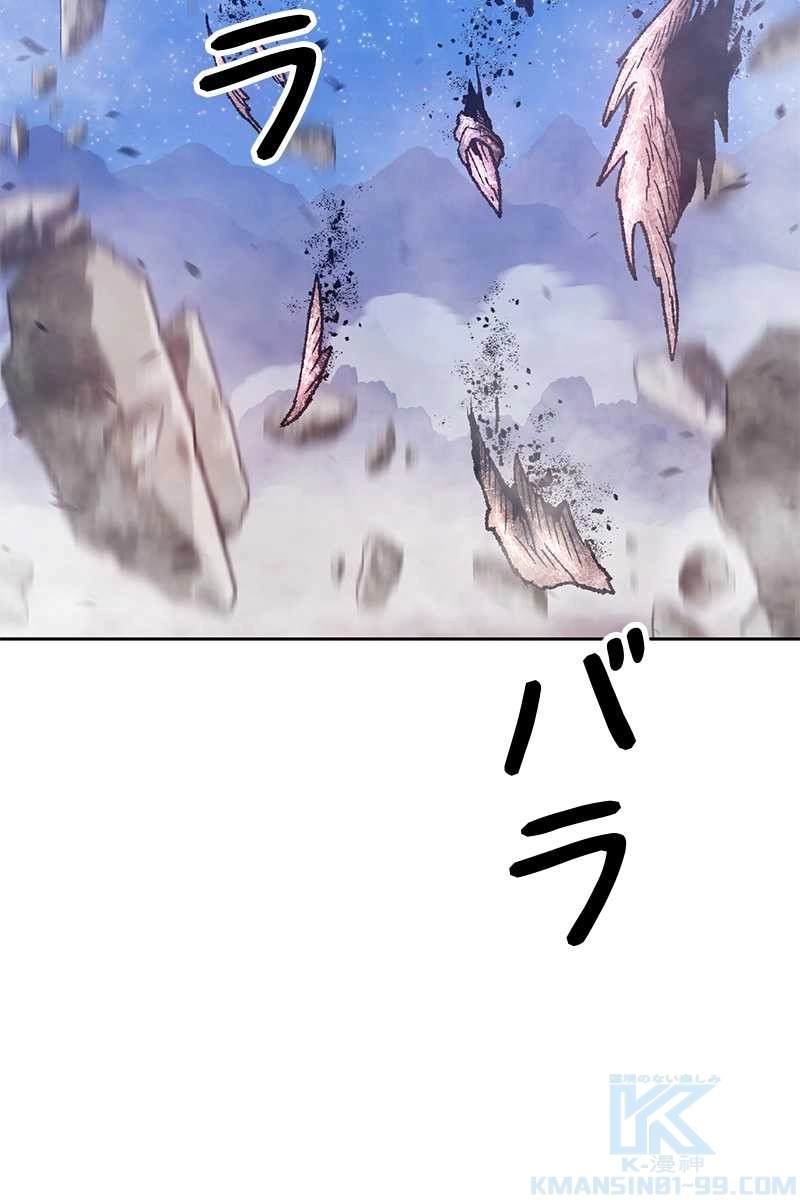 145