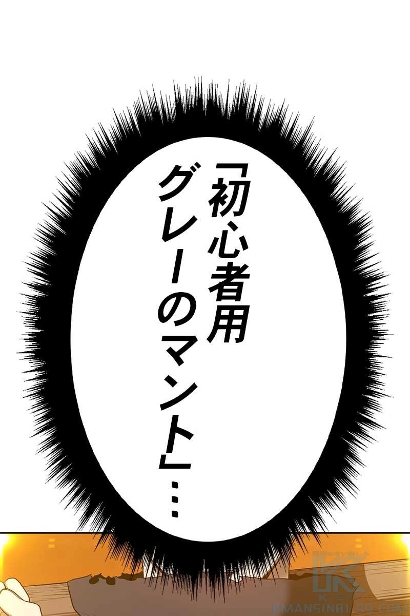 112