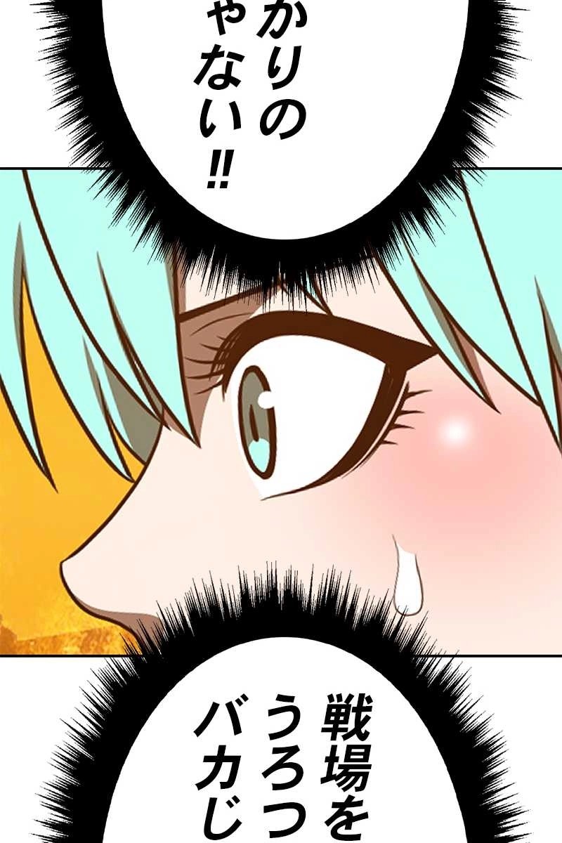 116