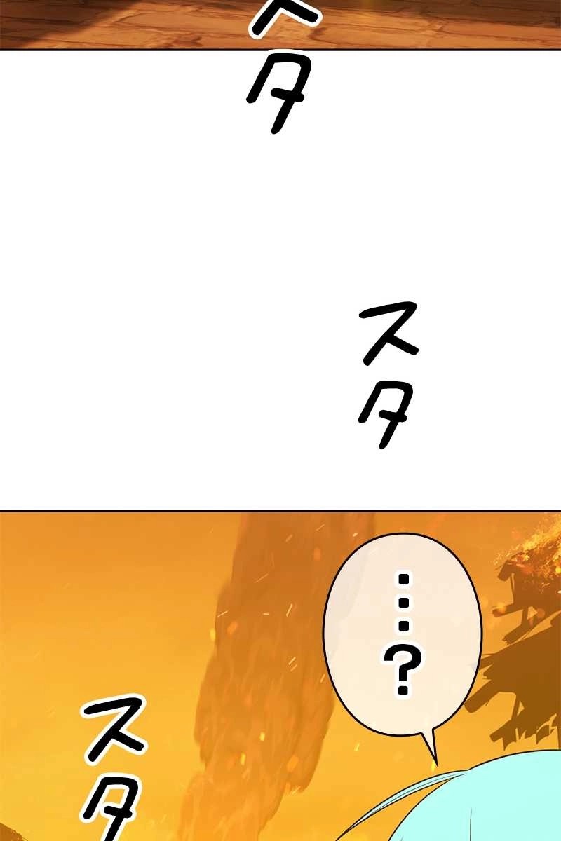 110