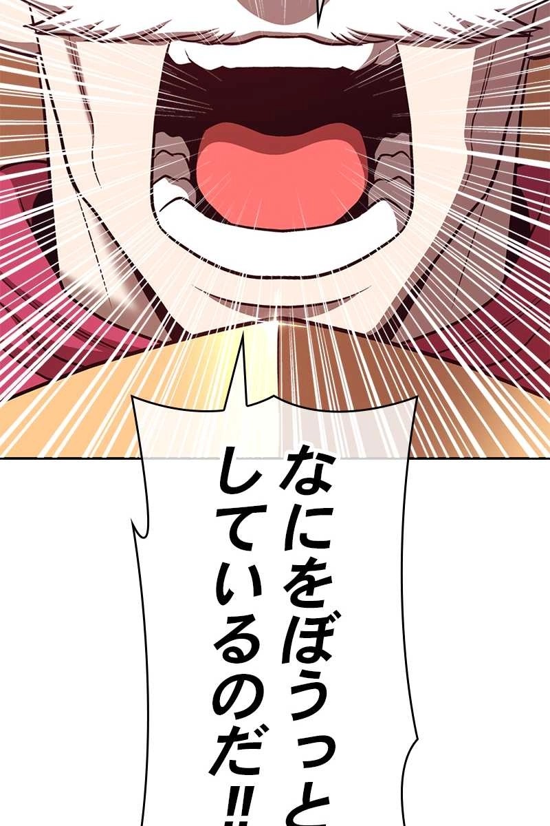 149