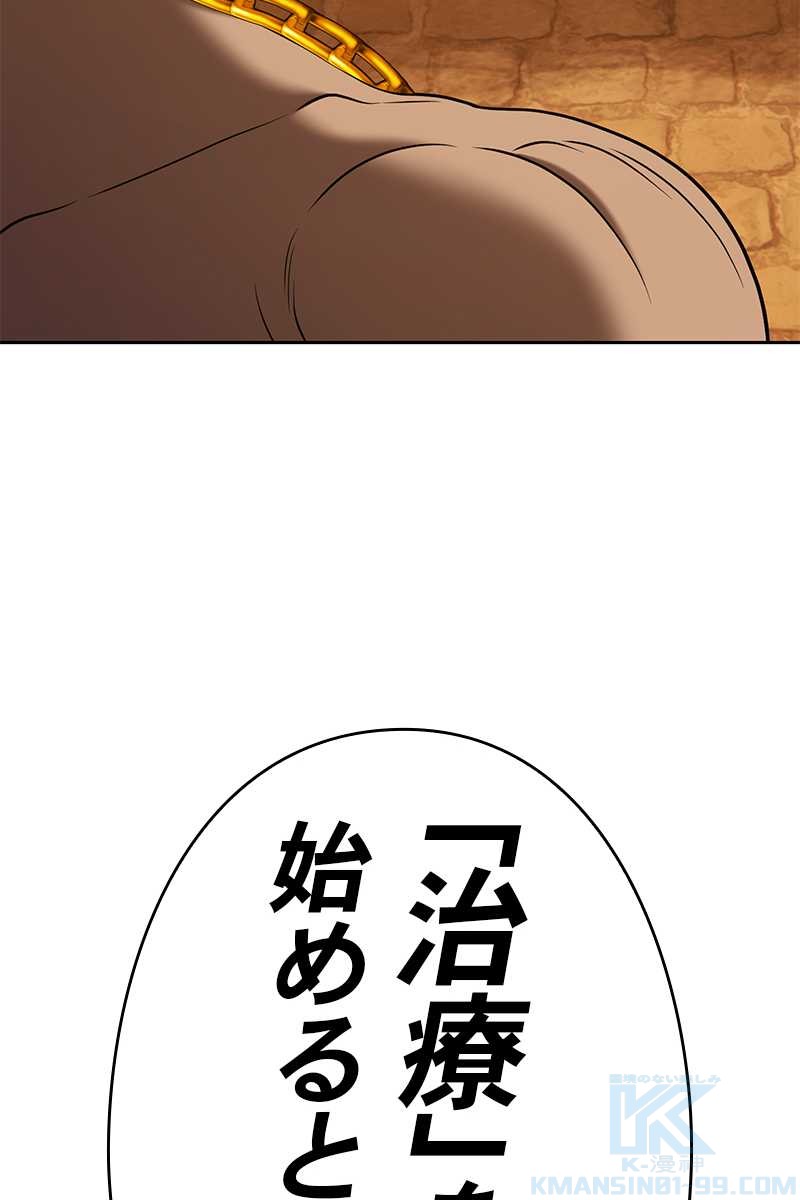 127