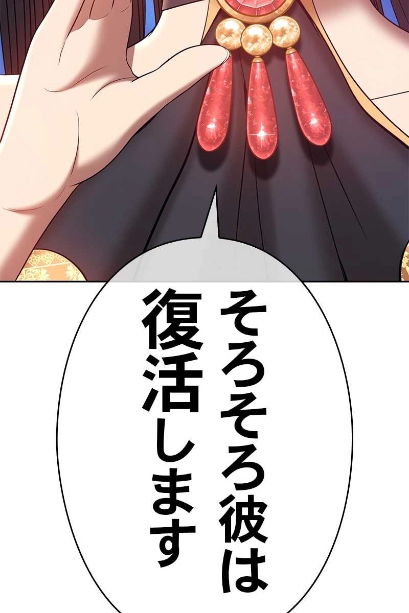 246
