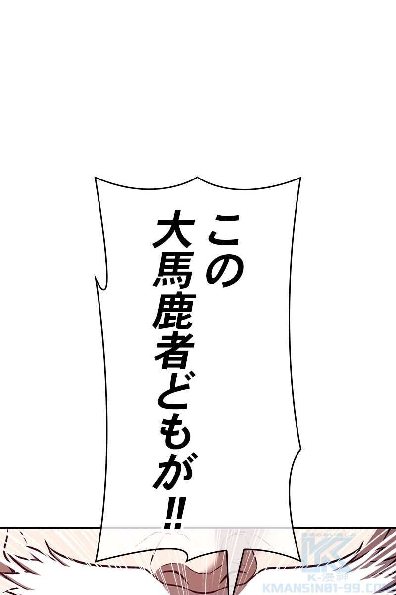 148