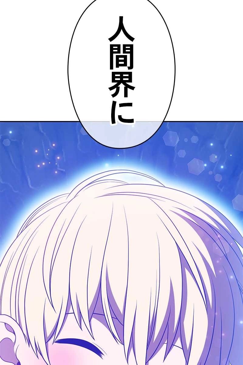 303