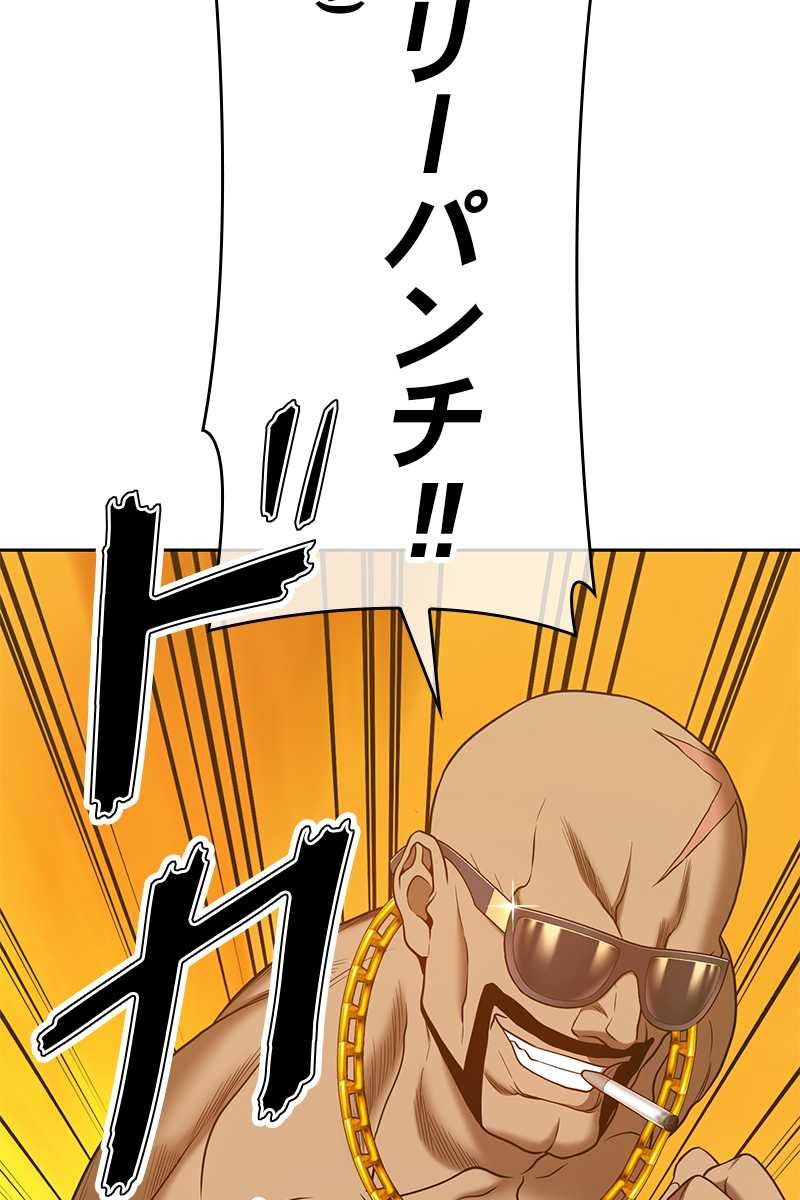 111