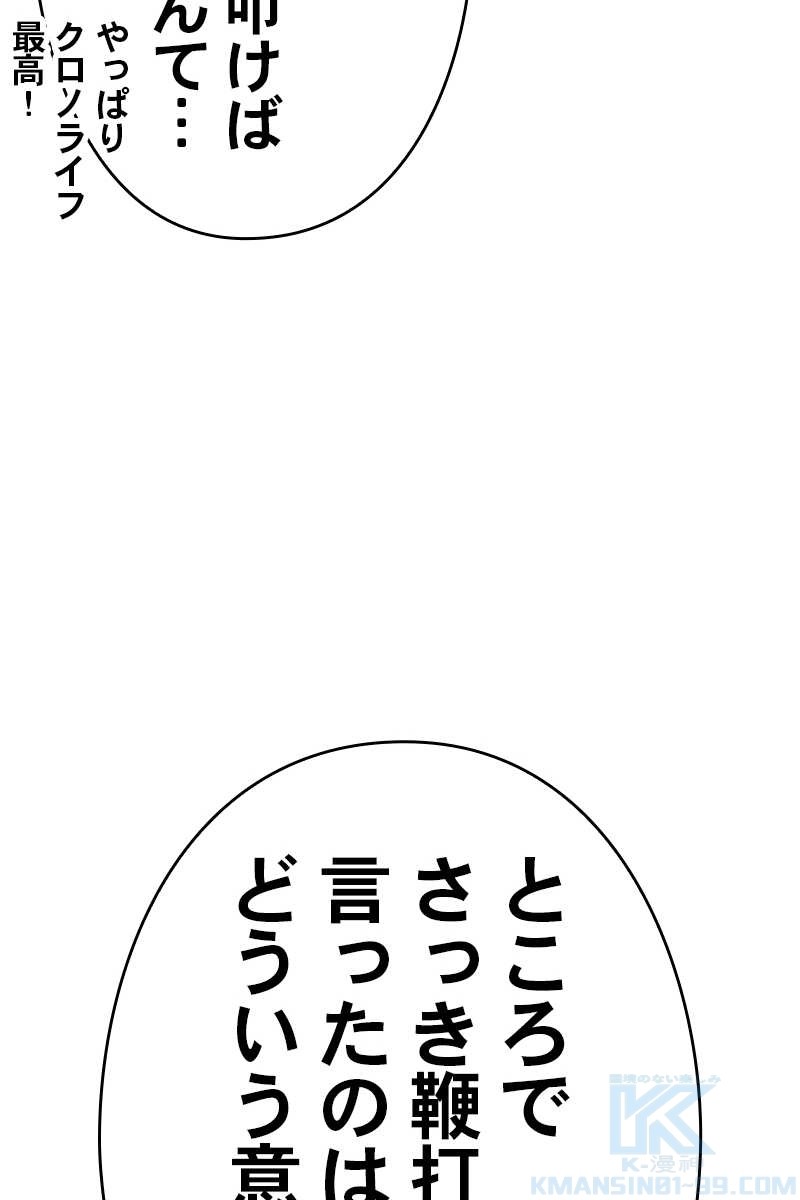 256