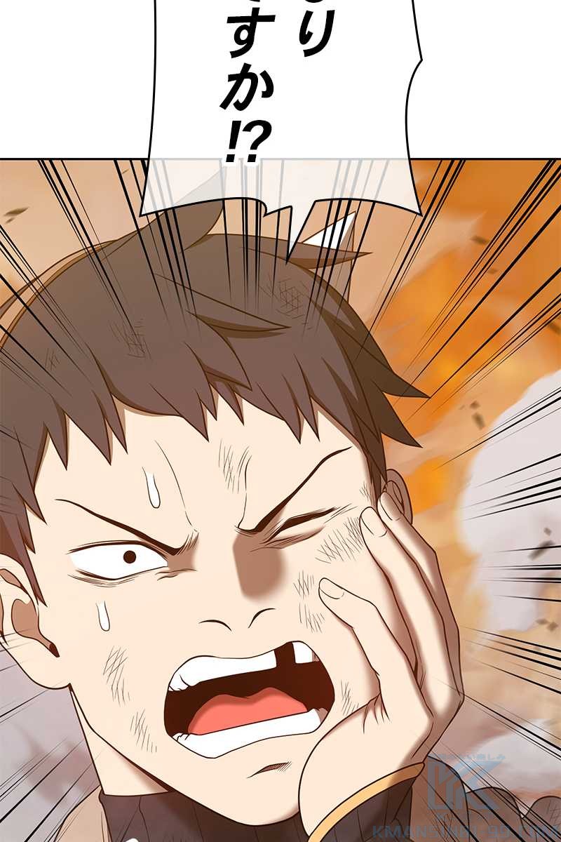 118