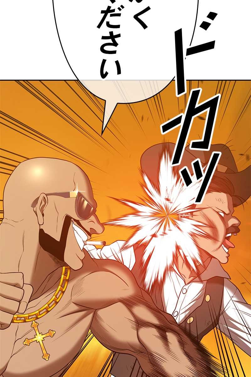 138