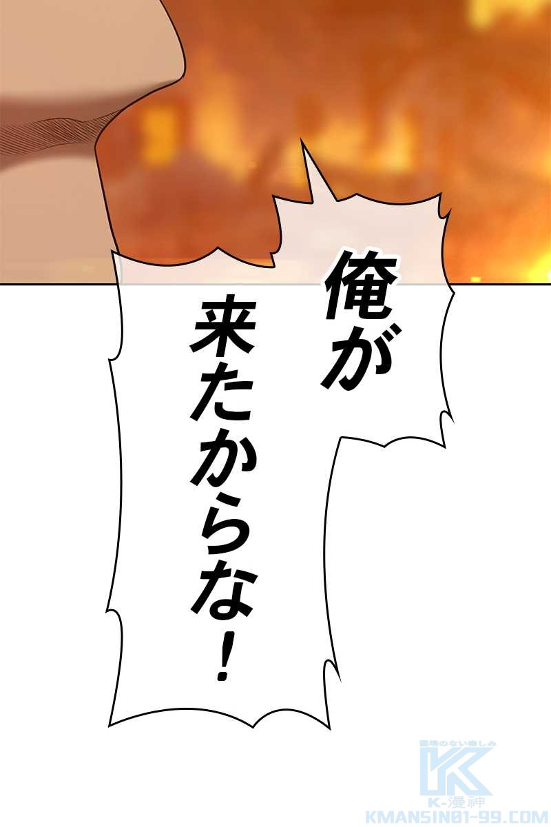 88