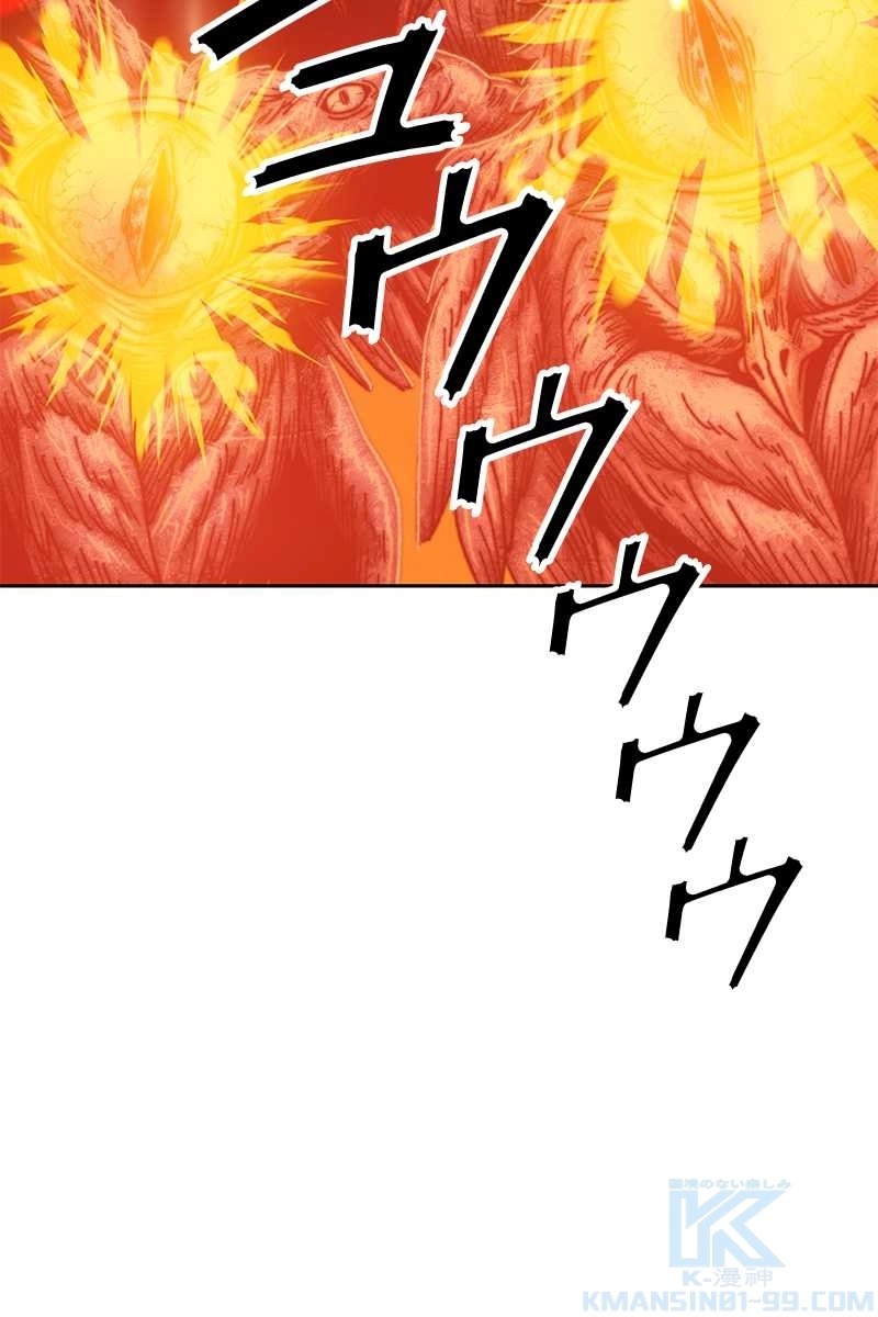 97