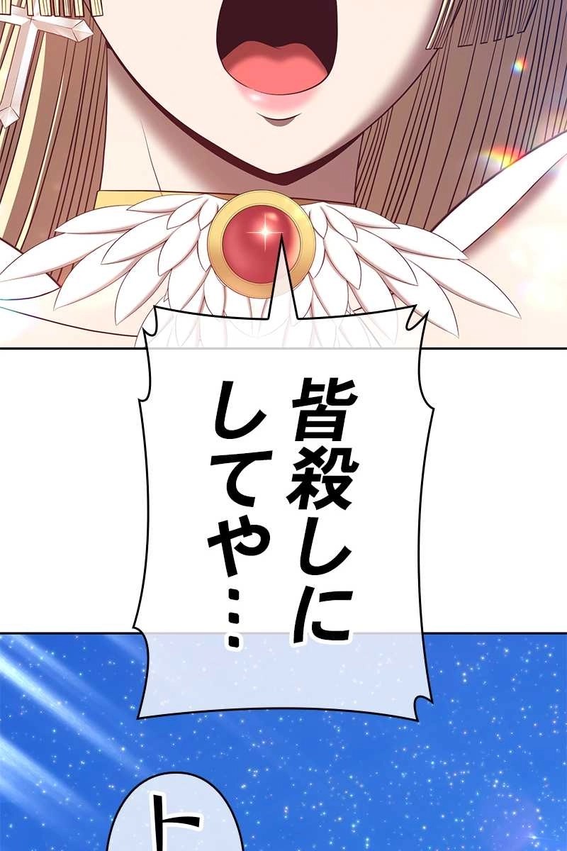 242