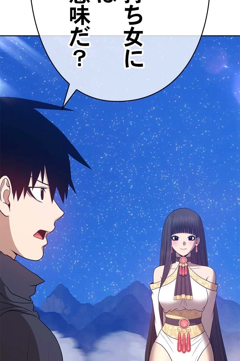 257