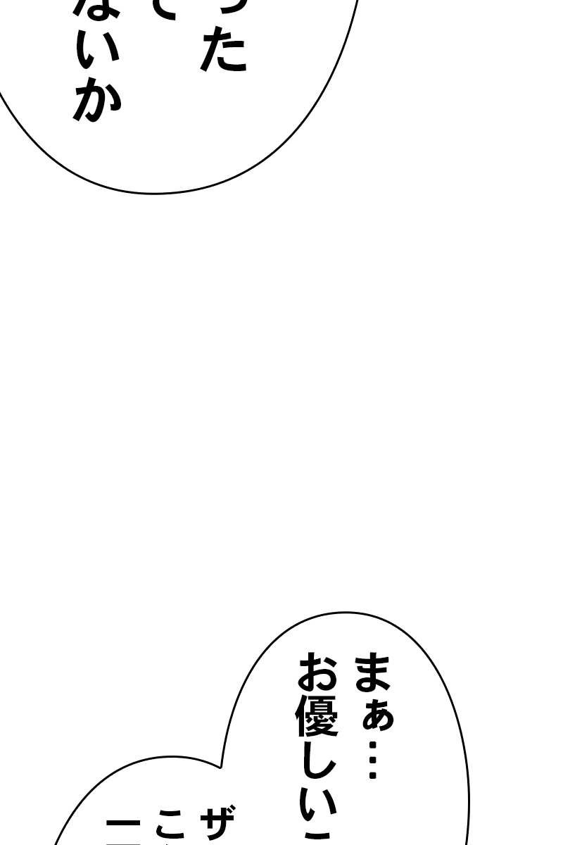 366