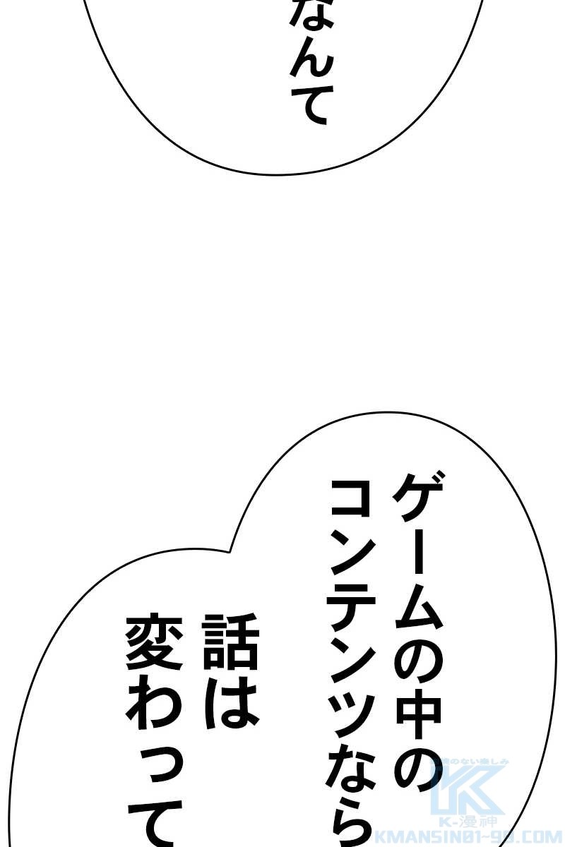 412