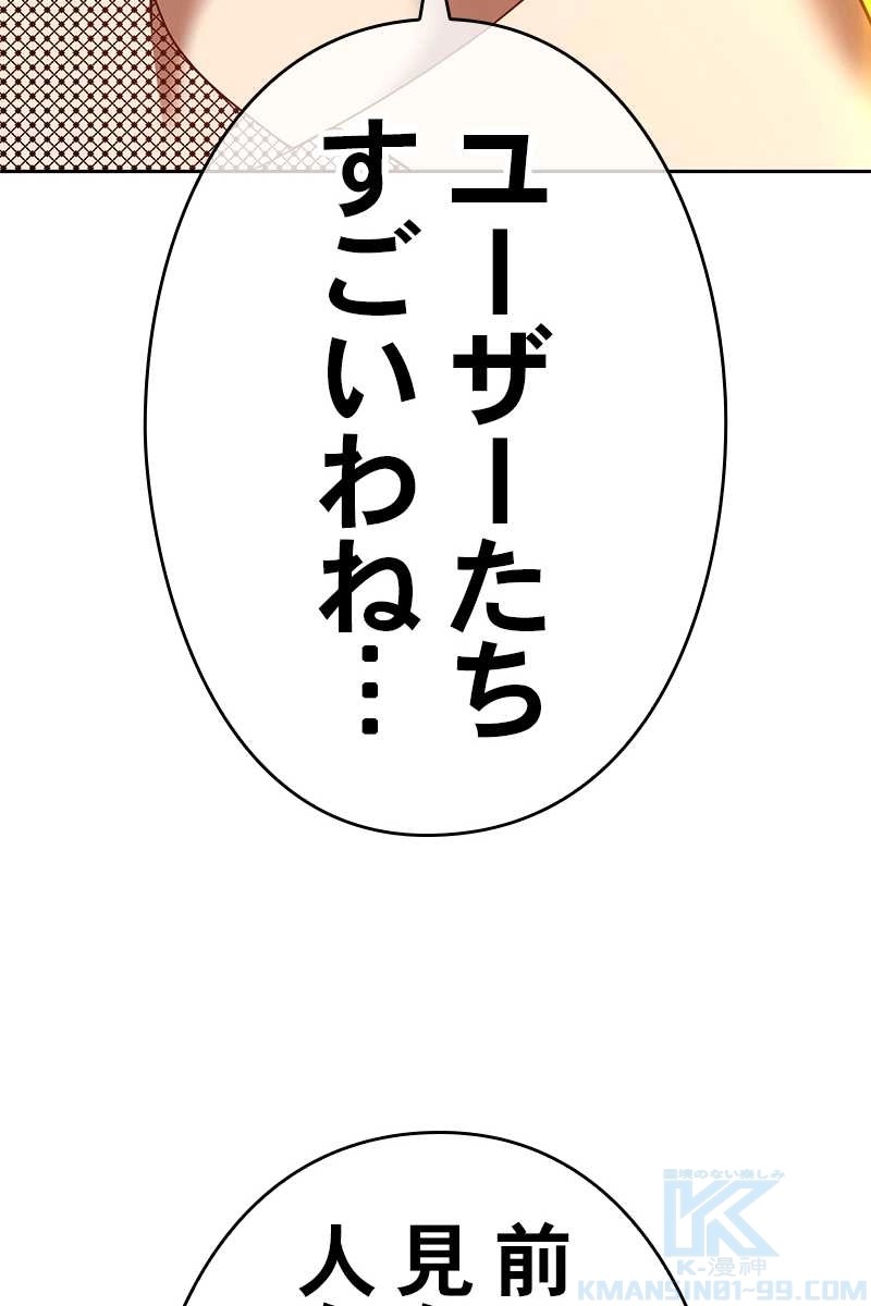 244